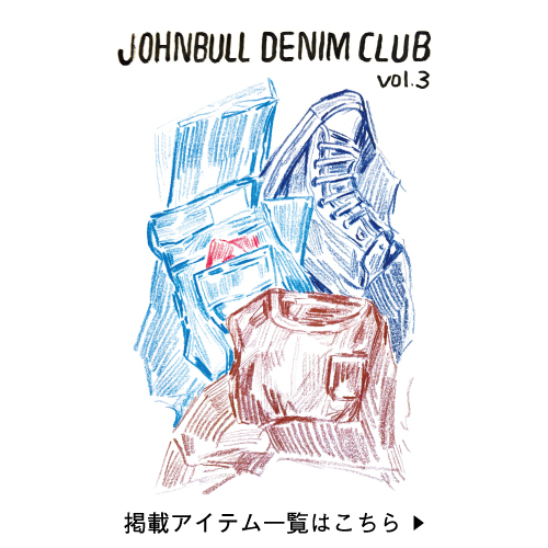 ジョンブル公式通販/JOHNBULL ONLINE STORE ジョンブル公式通販/JOHNBULL ONLINE STORE