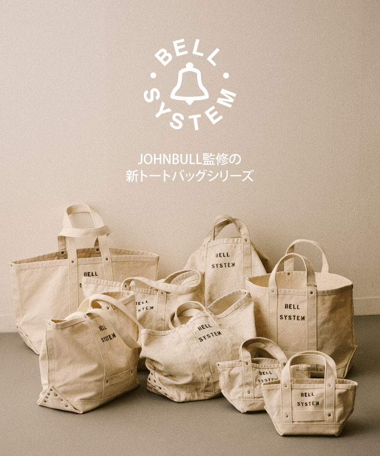 ジョンブル公式通販/JOHNBULL ONLINE STORE