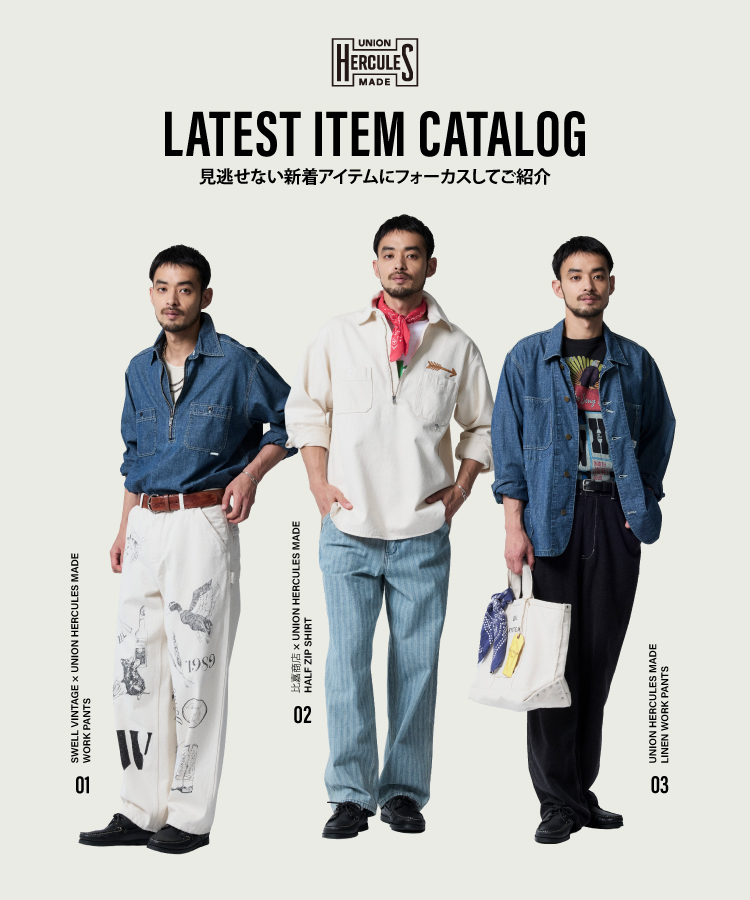 ジョンブル公式通販/JOHNBULL ONLINE STORE