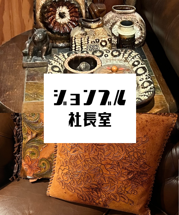 Johnbull Private labo｜Johnbull/(W)オックスブレザー