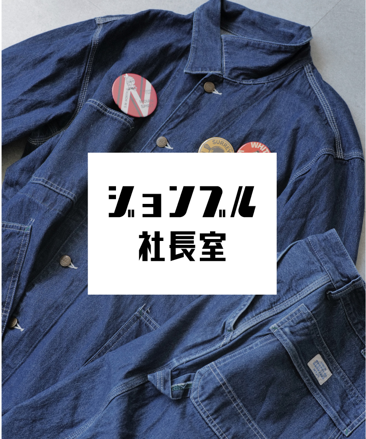 ジョンブルホワイトレーベル 3B リネンジャケット ネイビー Mサイズ ジャケット/アウター | ジョンブル公式通販/JOHNBULL ONLINE STORE