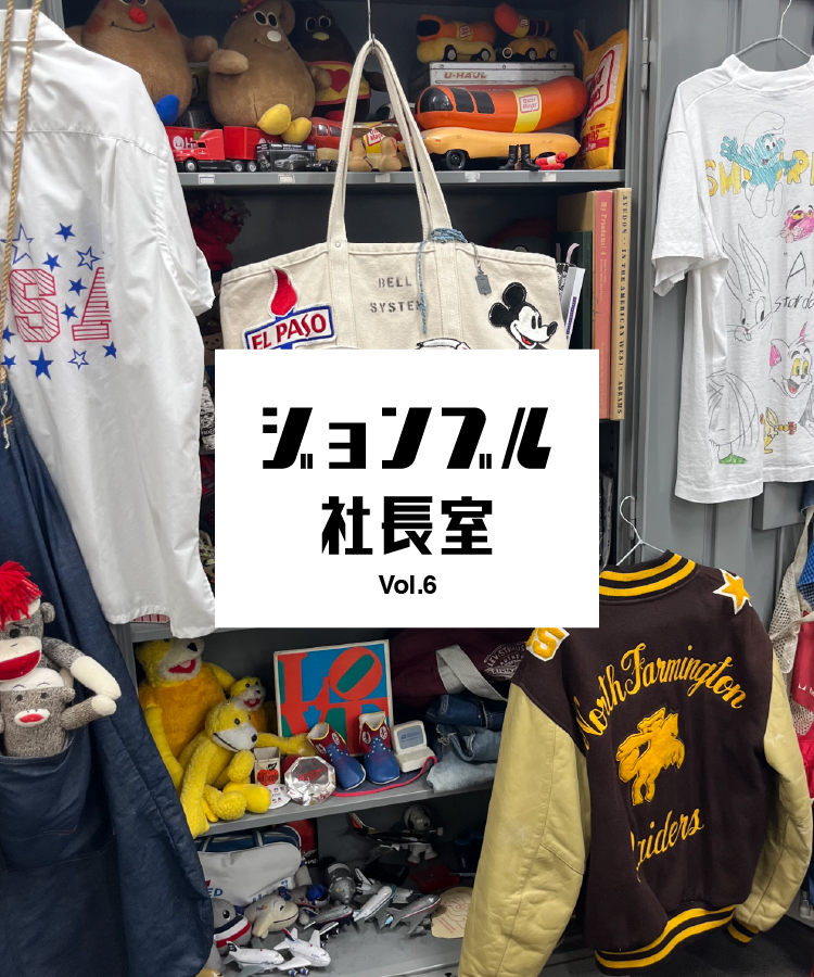 ​【名作アーカイブ】Johnbull 多ボタン グレンチェック ラペルドJK ジョンブル公式通販/JOHNBULL ONLINE STORE