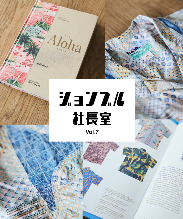 ジョンブル公式通販/JOHNBULL ONLINE STORE