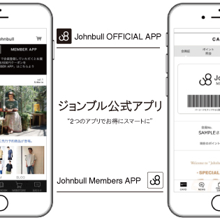 ジョンブル公式アプリ<br>“2つのアプリでお得にスマートに”