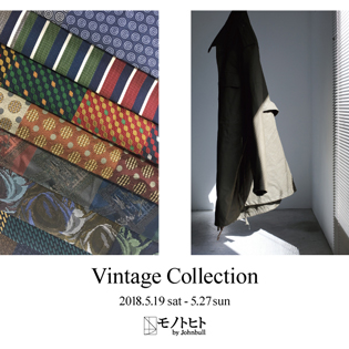 Vintage Collection at モノトヒト by Johnbull