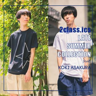 2class.ics LATE SUMMER COLLECTION