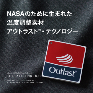THE LATEST PRODUCTS “Outlast<font size=