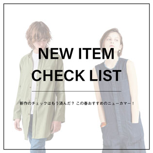 NEW ITEM CHECK LIST