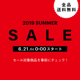 2019 Johnbull SUMMER SALE Coming Soon