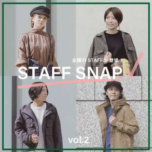 全国のスタッフが登場！STAFF SNAP