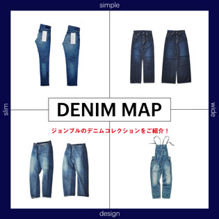 JOHNBULL DENIM MAP