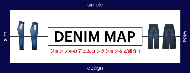 JOHNBULL DENIM MAP – Johnbull Private labo のオフィシャルサイト