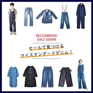 RECOMMEND SALE DENIM