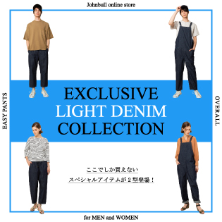 EXCLUSIVE LIGHT DENIM COLLECTION