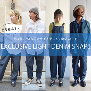 EXCLUSIVE LIGHT DENIM SNAP!!