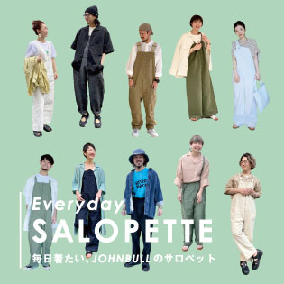 Everyday SALOPETTE