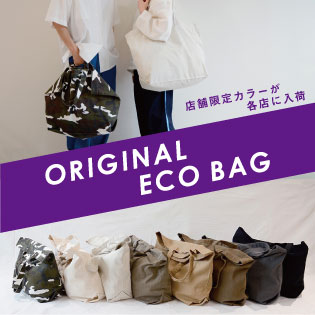 ORIGINAL ECO BAG