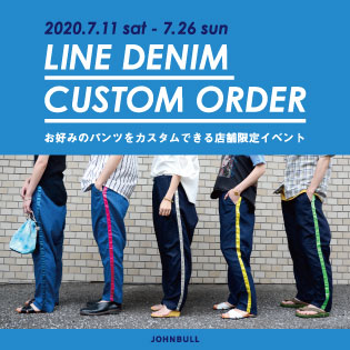 LINE DENIM CUSTOM ORDER