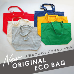 NEW ORIGINAL ECO BAG