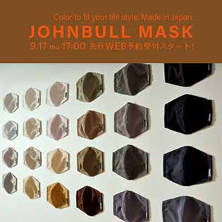 JOHNBULL MASK