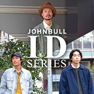 JOHNBULL ID SERIES