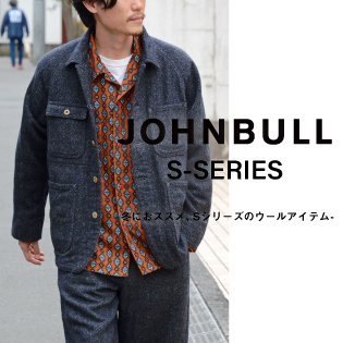 JOHNBULL S-SERIES