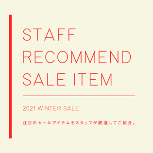 STAFF RECOMMEND SALE ITEM