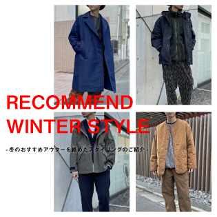 RECOMMEND WINTER STYLE