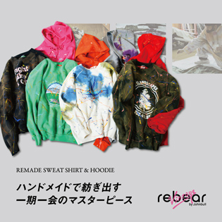 rebear Vintage