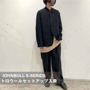 トロウールセットアップ -JOHNBULL S-SERIES- – Johnbull Private labo
