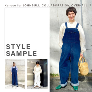 【Kanoco for JOHNBULL】STYLE SAMPLE