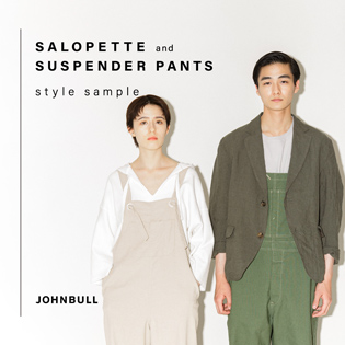 SALOPETTE and SUSPENDER PANTS style sample