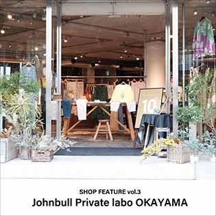 Johnbull Private labo OKAYAMA