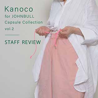 STAFF REVIEW -Kanoco×JOHNBULL Capsule Collection vol.2-