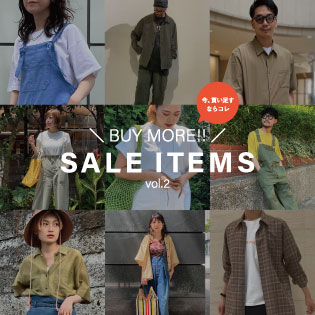 BUY MORE!!SALE ITEMS 「今、買い足すならコレ!」vol.2