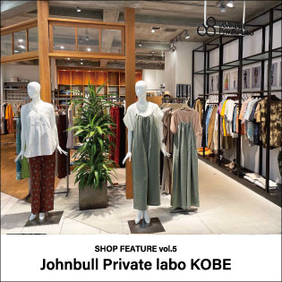 Johnbull Private labo KOBE