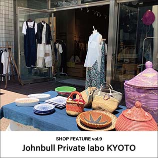 Johnbull Private labo KYOTO