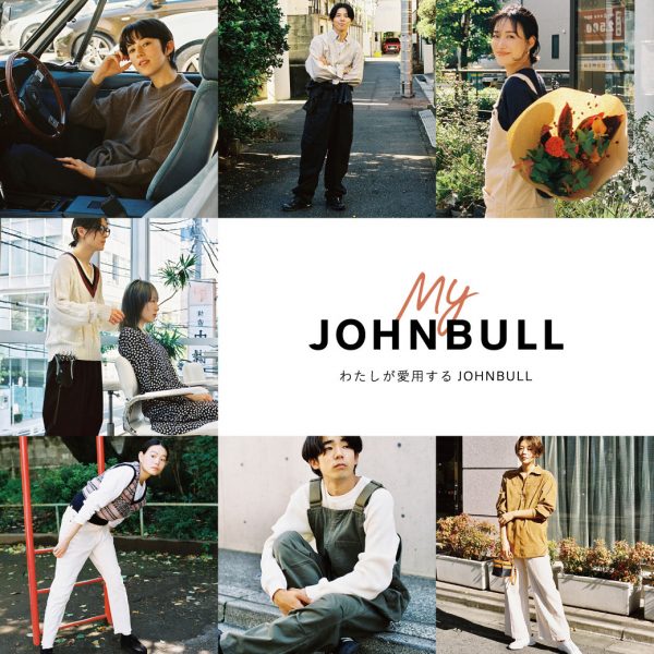 MY JOHNBULL – Johnbull Private labo のオフィシャルサイト