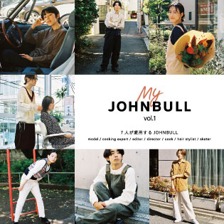 MY JOHNBULL 7人が愛用するJOHNBULL vol.1