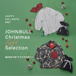 JOHNBULL Christmas Gift Selection