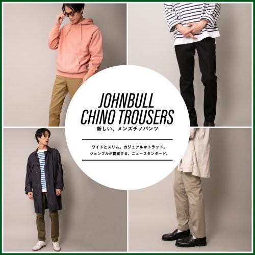 JOHNBULL CHINO TROUSERS