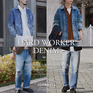 HARD WORKER DENIM