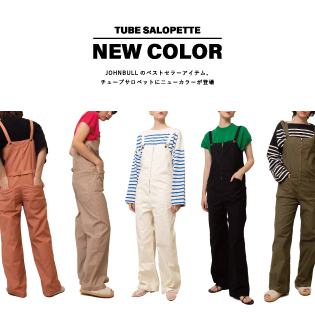 NEW COLOR！人気のTUBE SALOPETTEに新色登場