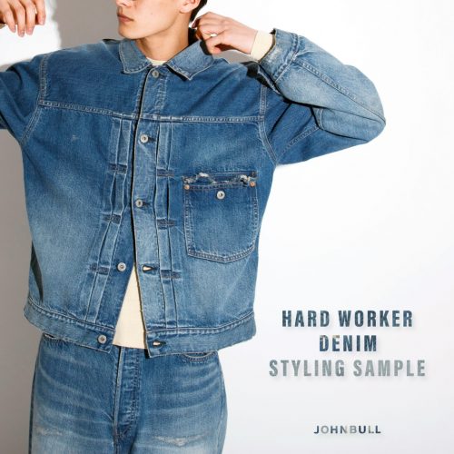 HARD WORKER DENIM STYLING SAMPLE