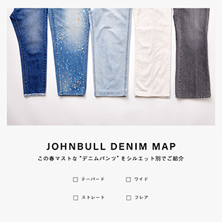 JOHNBULL DENIM MAP