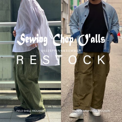 Sewing Chop O’alls RESTCOK ~MILITARY CARGO PANTS~