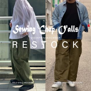 Sewing Chop O'alls RESTCOK ~MILITARY CARGO PANTS~ – Johnbull Sewing Chop O'alls RESTCOK ~MILITARY CARGO PANTS~ – Johnbull