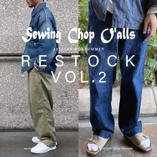 Sewing Chop O’alls RESTCOK VOL.2