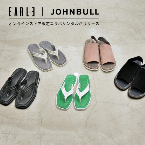 オンラインストア限定のEARLE×JOHNBULLコラボレーションサンダルに迫る