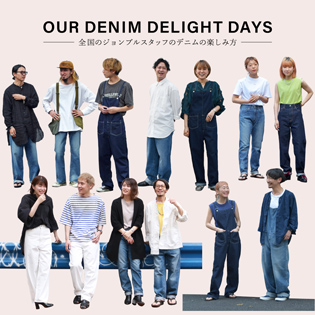 OUR DENIM DELIGHT DAYS